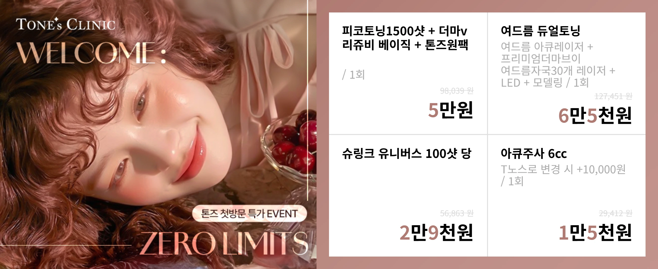 팝업